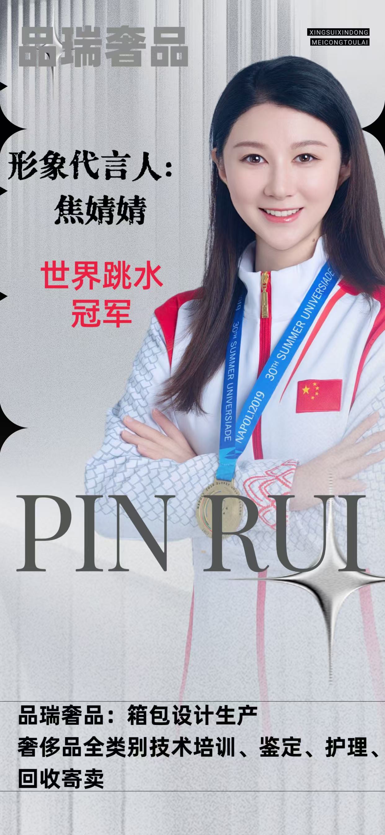奢侈品修复培训一般费用是多少_奢侈品修复学徒难吗_培训奢侈修复费用品一般是多少